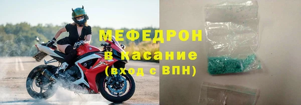 гашиш Богородицк