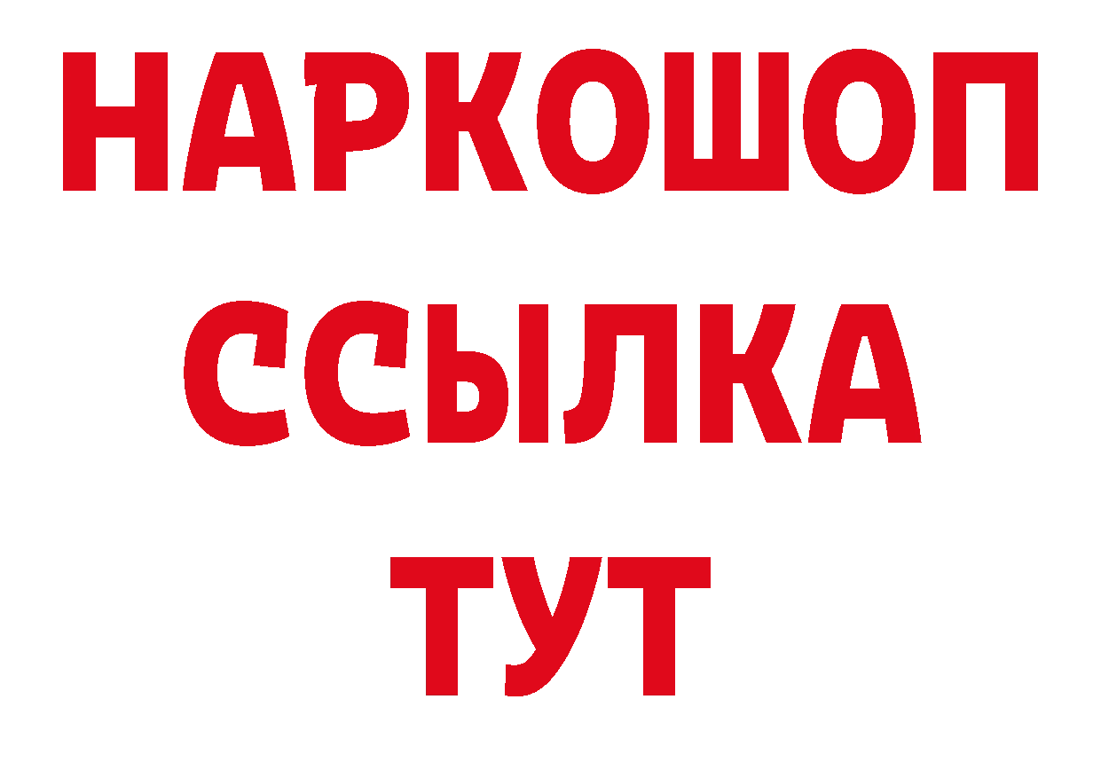 Амфетамин Розовый маркетплейс нарко площадка hydra Тавда