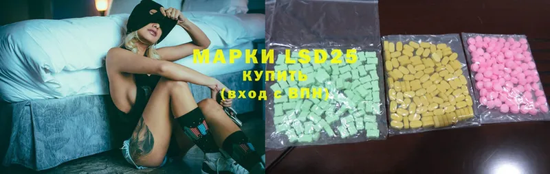 мега сайт  Тавда  darknet состав  LSD-25 экстази ecstasy 